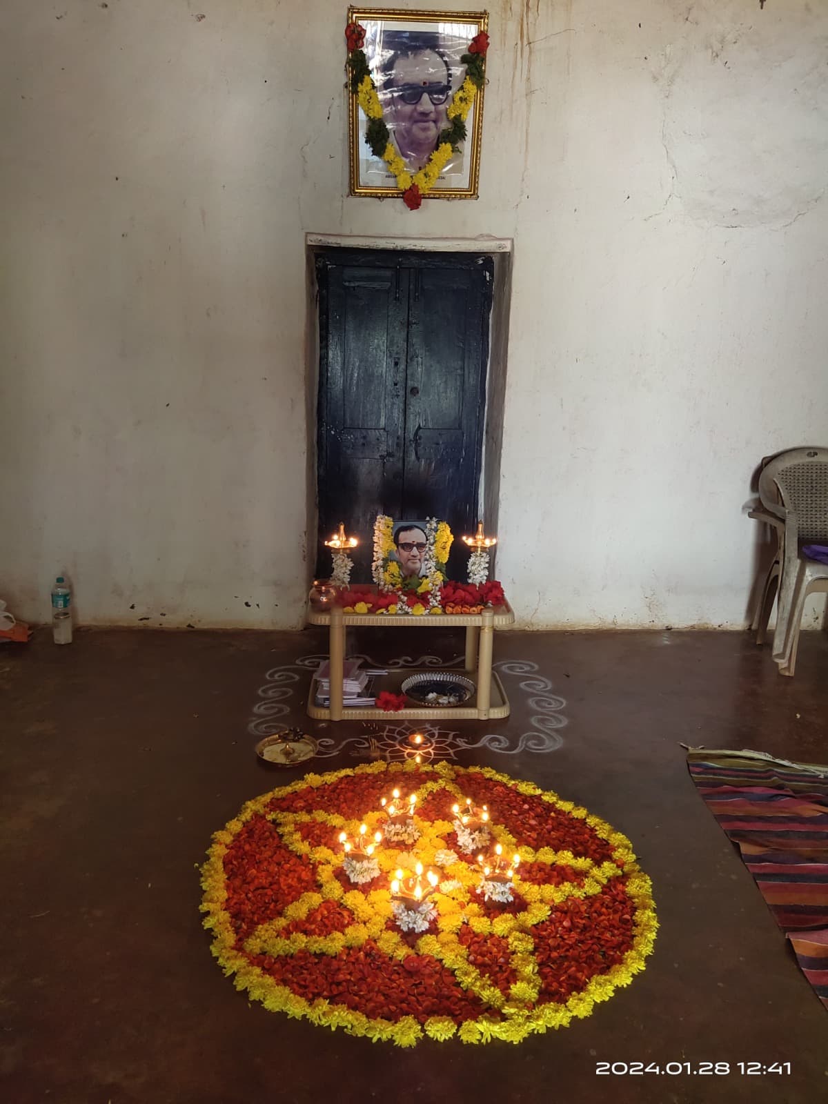 guru amara 23